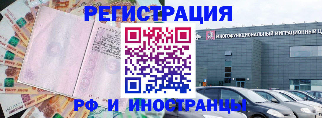 прописка паспорт в Уржуме