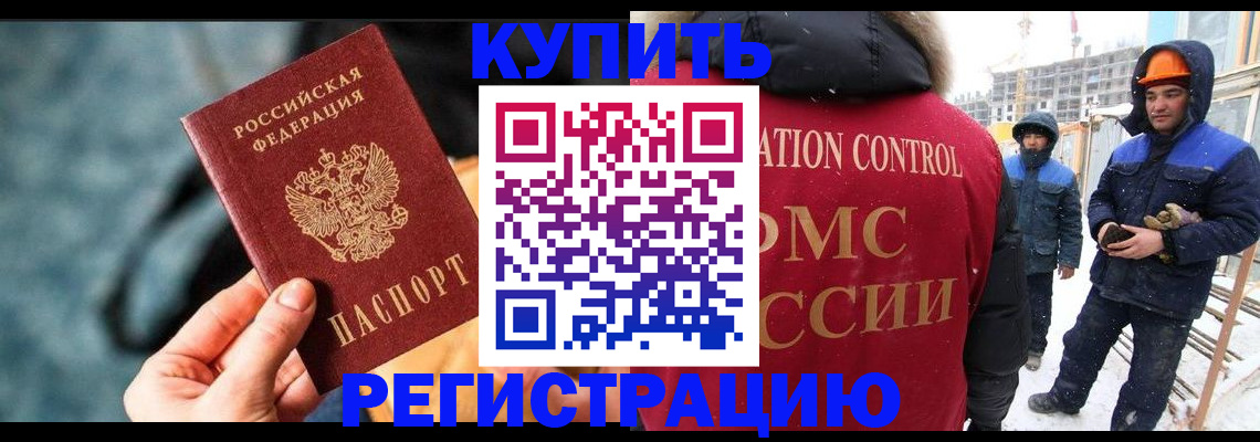 где прописаться в Уржуме